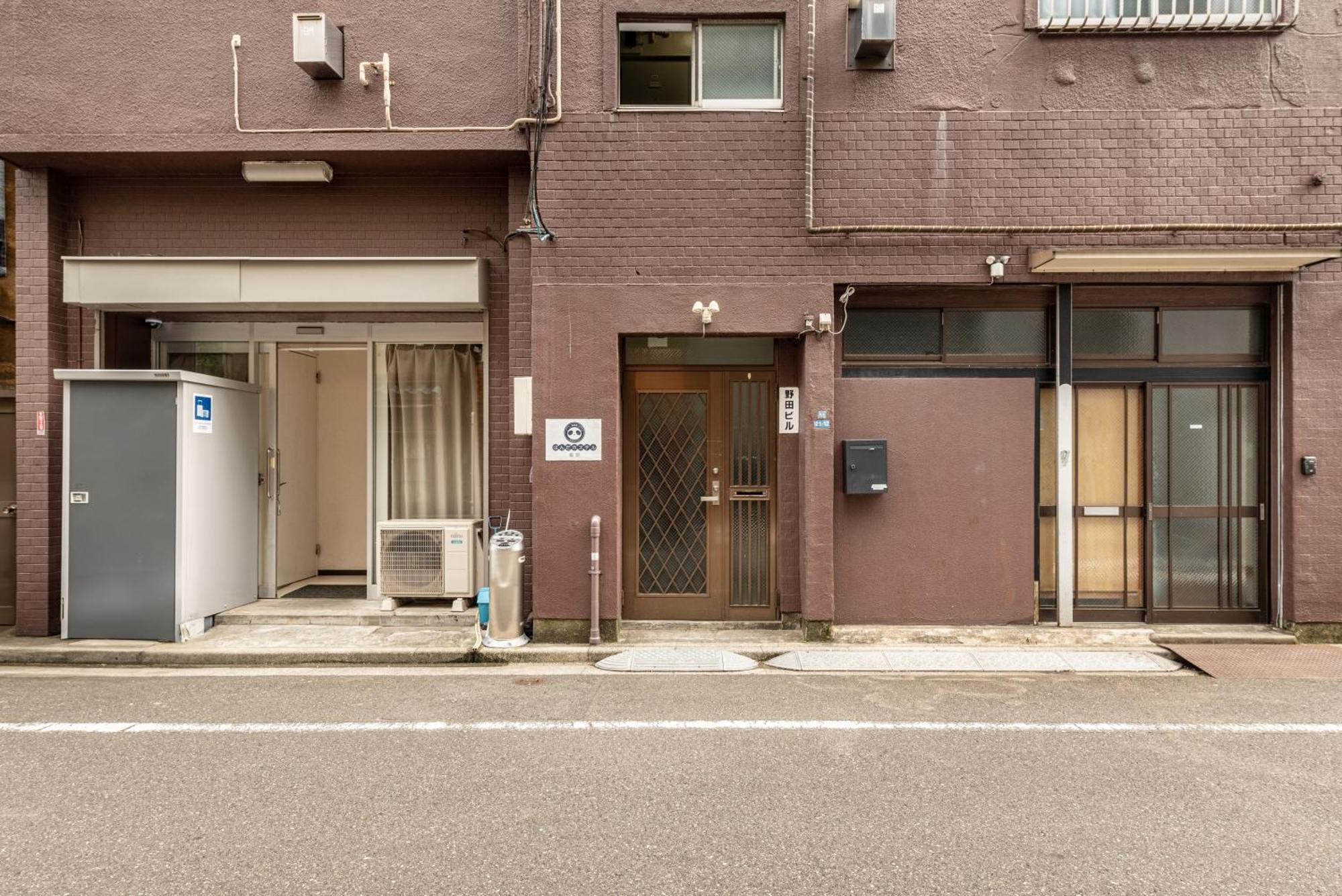 公寓 Panda House